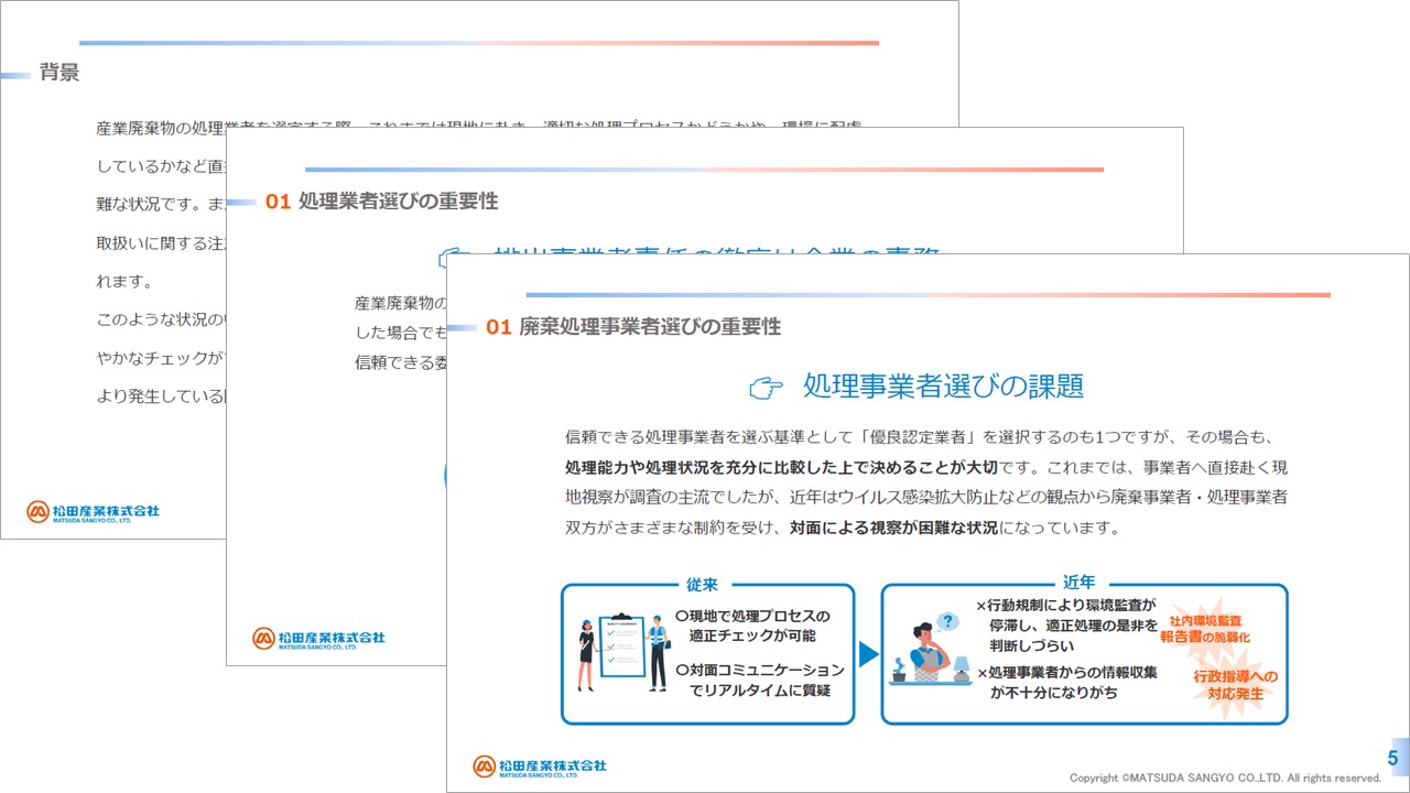 wp_drform_glim_remote_audit.jpg